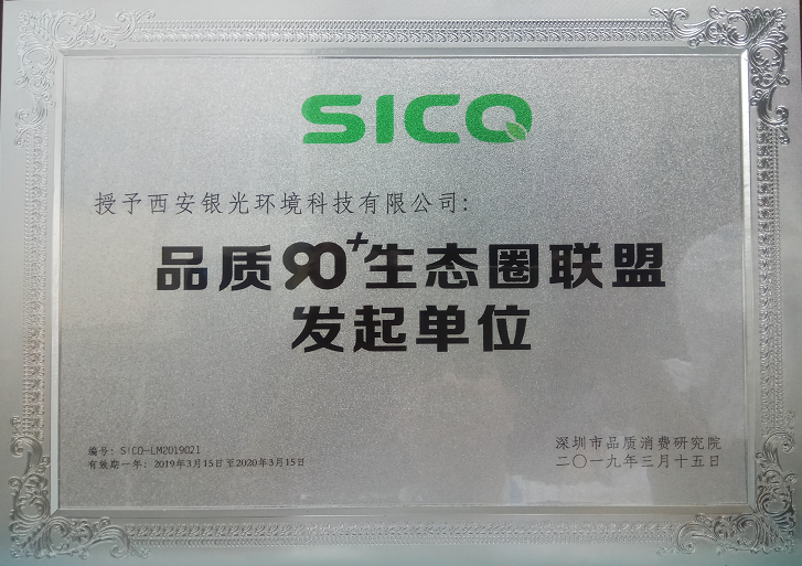 荃芬：品質90+生態(tài)圈聯(lián)盟發(fā)起單位