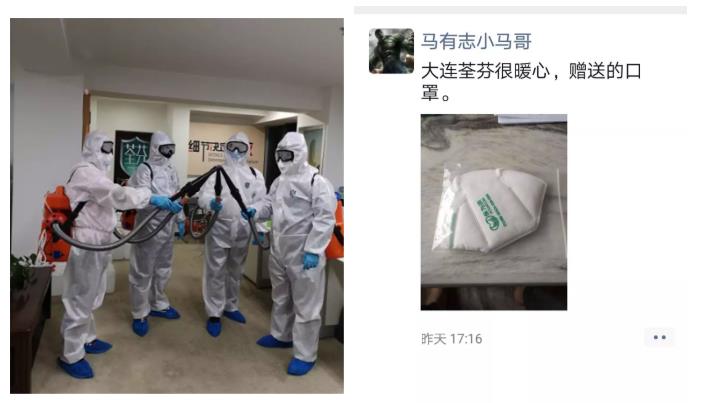 抗擊新型冠狀病毒，荃芬除甲醛在行動(dòng)
