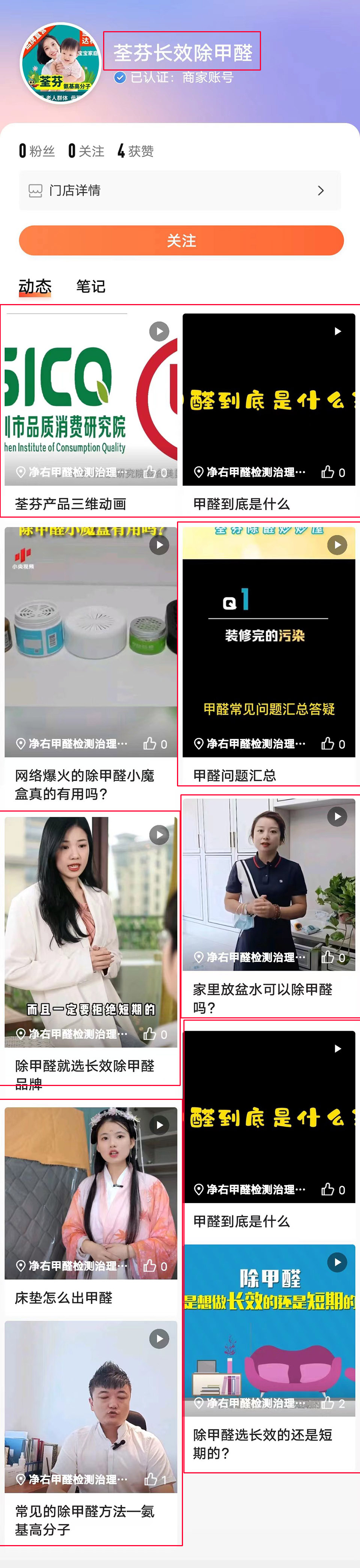 河南賓特環(huán)?？萍加邢薰厩謾?quán)曝光