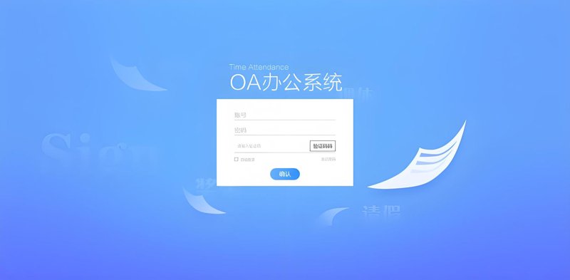 企业软件开发：破解常见误区